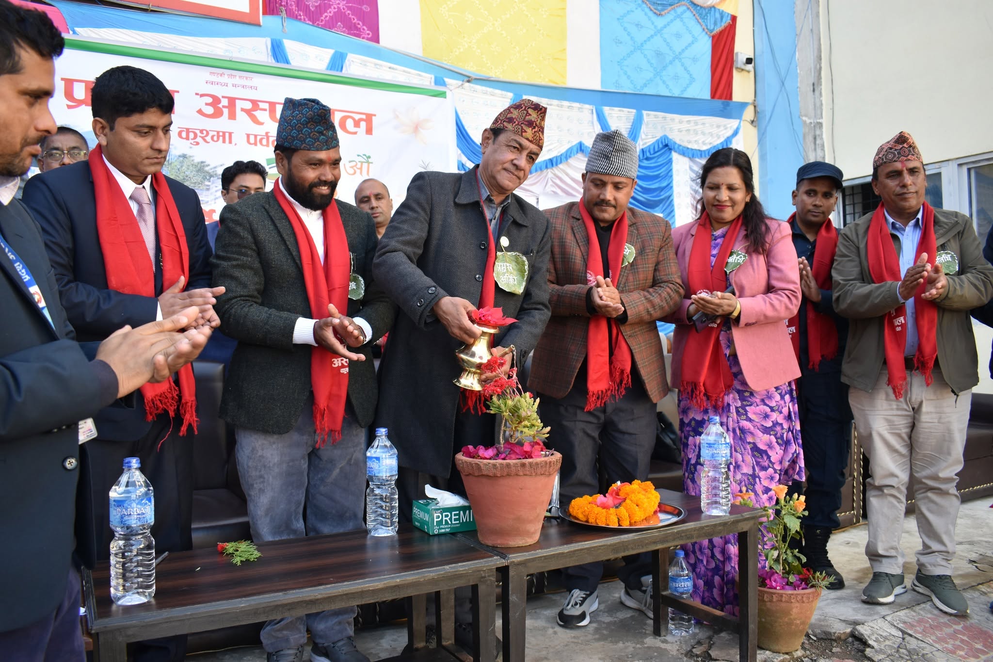 प्रदेश अस्पताल पर्वतको ३६औँ वार्षिक उत्सव भव्य रूपमा सम्पन्न 🎉